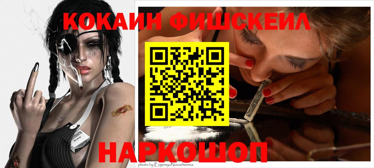 Кокаин Боливия  Вход с VPN  Кокаин  Татарск 