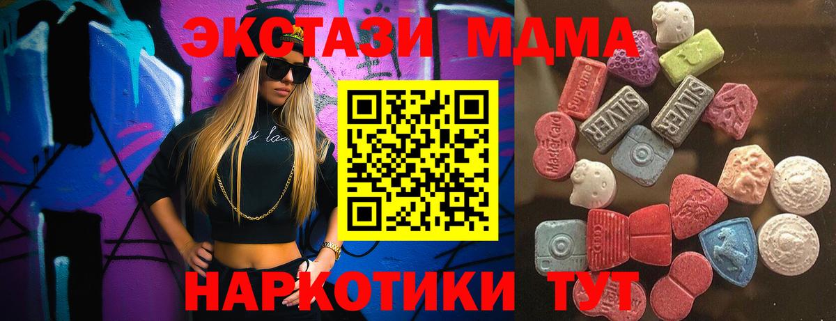 Экстази mix Татарск