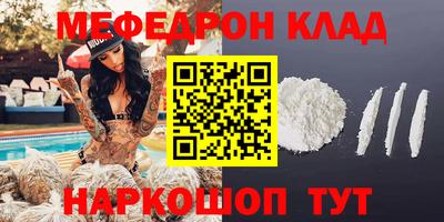 винт Бугуруслан