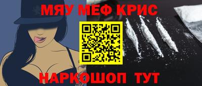 винт Бугуруслан