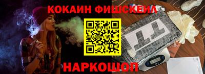 ешки Будённовск