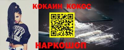 ешки Будённовск