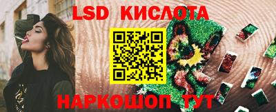 винт Бугуруслан