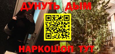 ешки Будённовск