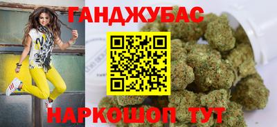 винт Бугуруслан