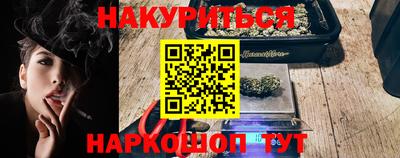 ешки Будённовск