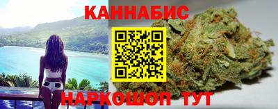 винт Бугуруслан
