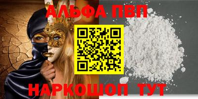ешки Будённовск