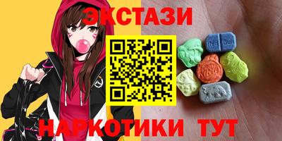 MDMA Premium VHQ Бузулук
