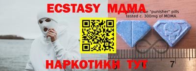 MDMA Premium VHQ Бузулук