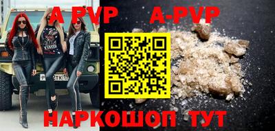 ешки Будённовск