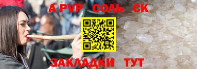 винт Бугуруслан