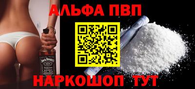 винт Бугуруслан
