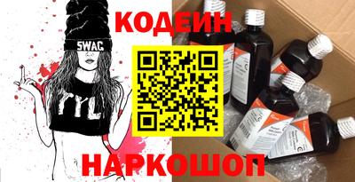 винт Бугуруслан