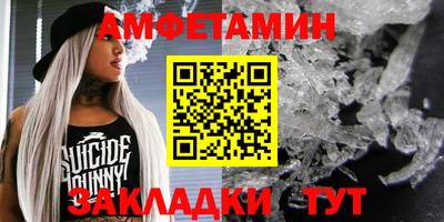 винт Бугуруслан