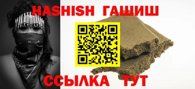 винт Бугуруслан