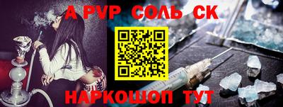 винт Бугуруслан