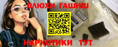 ешки Будённовск