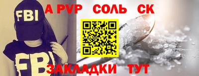 винт Бугуруслан
