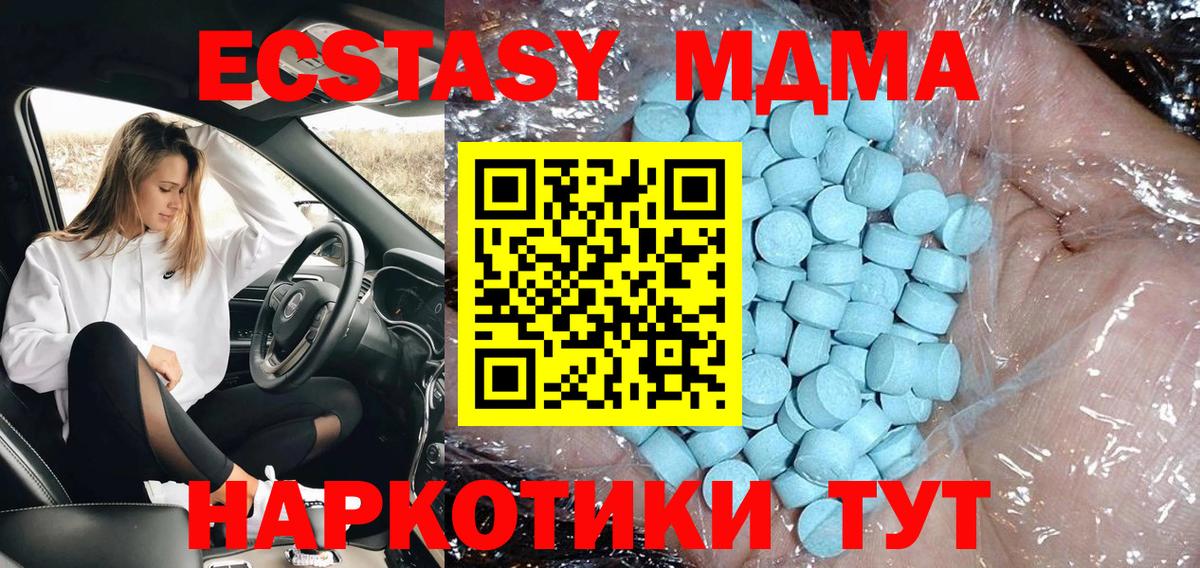 ГАШ  Татарск  МЕТАМФЕТАМИН  Меф МЯУ МЯУ   Лсд 25  МАРИХУАНА  ГАШ  Вход с VPN 