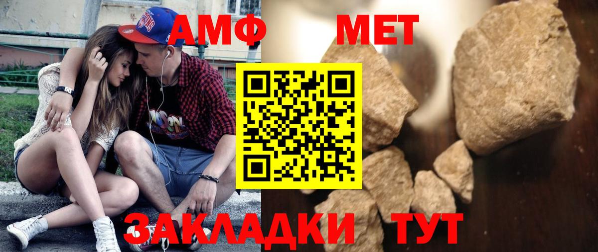 Татарск  Первитин Декстрометамфетамин 99.9%  Первитин Декстрометамфетамин 99.9%  Вход с VPN 