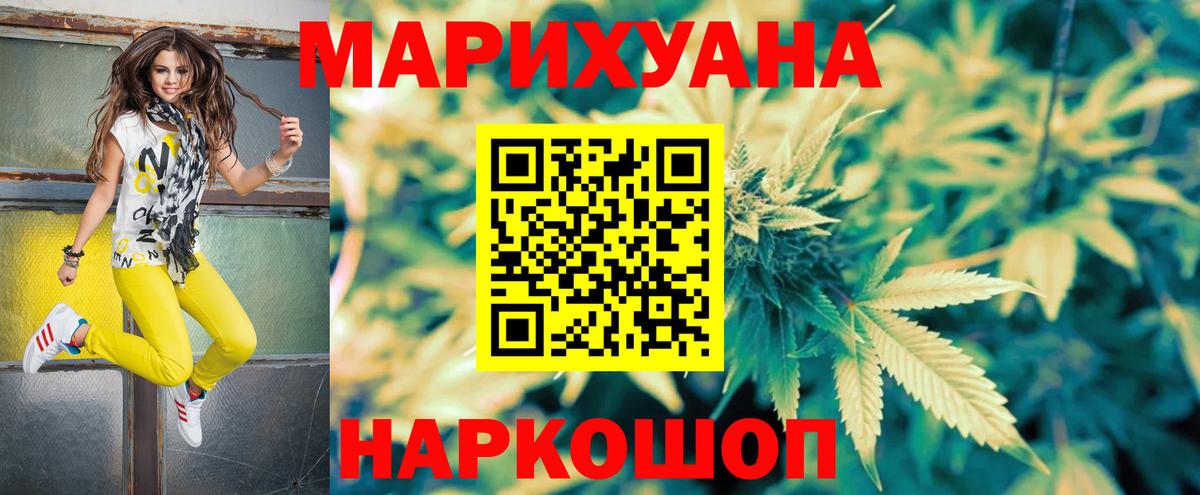 Каннабис план Татарск