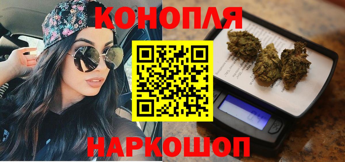 Каннабис OG Kush  Шишки марихуана OG Kush  Вход с VPN  Марихуана AK-47  Татарск 